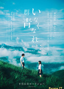 Потерянный ультрамарин