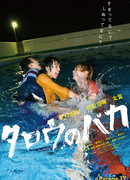 Дурачок Таро