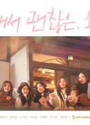 Мы видим зиму 2