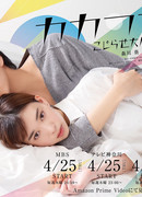 Дом для взрослых