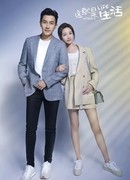 Тайная жизнь