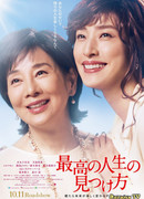 Путь к лучшей жизни