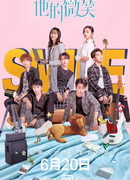 Время улыбок