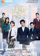 Превосходный инвестор