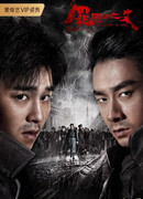 История преступлений