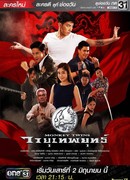 Близнецы обезьяны