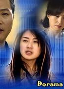 Синий туман