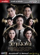 Классика жанра