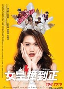 Отель хороших душ