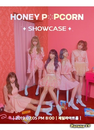 Группа Honey Popcorn 04.07.19