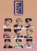 Комната на двоих