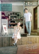 Музыкальный альбом