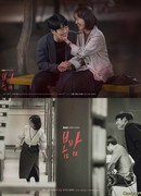 Весенняя ночь