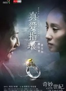 Город фантазии