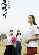 Старшая сестра