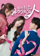 Рад познакомиться, инопланетянка!