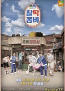 Идеальная комбинация