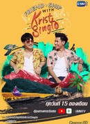 Друзьяшки Крист и Сингто