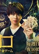 Зеро: Игра "Захват золота"