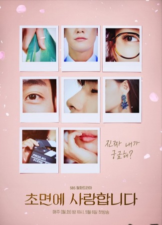 Прозопагнозия 23.07.19