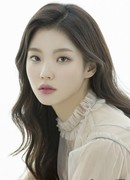 Ким Йе Чжи (Kim Ye Ji (1997): 김예지)