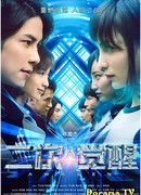 Второе пробуждение