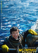 Старый морпех