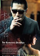 Дочь гангстера