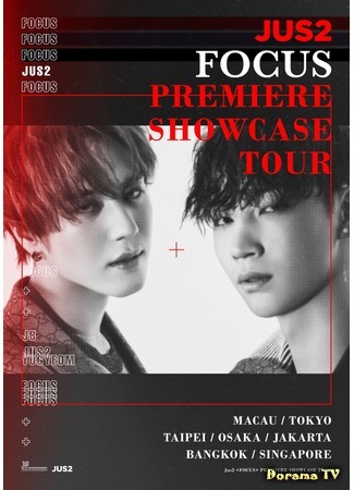 дорама [Jus2 Tourgraph] &#39;FOCUS&#39; Premiere Showcase Tour 29.07.19