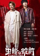 Замок насекомых