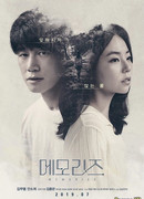 Воспоминания (2019)