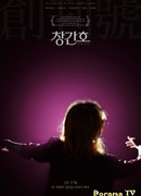 Первый выпуск