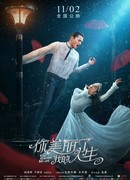 Ты украшаешь мою жизнь