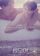 Ещё немного