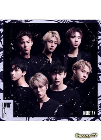 Группа Monsta X 08.08.19