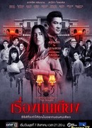 Неспящие: Полуночные желания