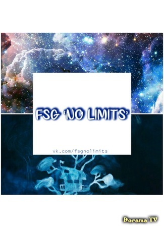 Переводчик FSG No Limits 18.08.19