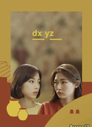 Приключения двух девушек