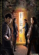 Наши исчезающие традиции