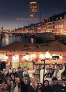 Поча без границ