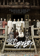 Последняя женщина для утешения