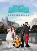 Первокурсник