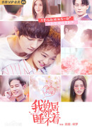 Мой сосед не может уснуть