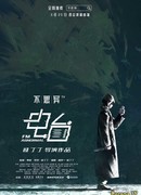 Радио «Аномалия»