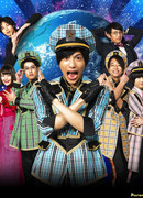 Дольмен X (ТВ)