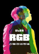 RGB U-KNOW
