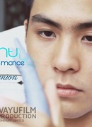 Братский роман: Воссоединение друзей