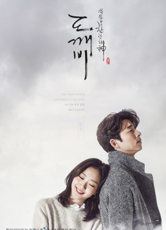 Бессмертные 29.08.19