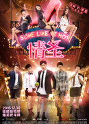 Некоторые любят погорячее