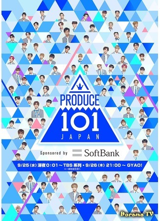 дорама Produce 101 Japan 03.09.19